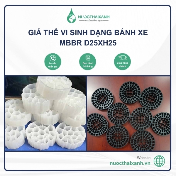 Giá thể vi sinh dạng bánh xe MBBR D25xH25